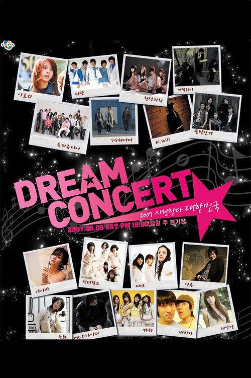 Dream Concert 2008 2008 official movie poster