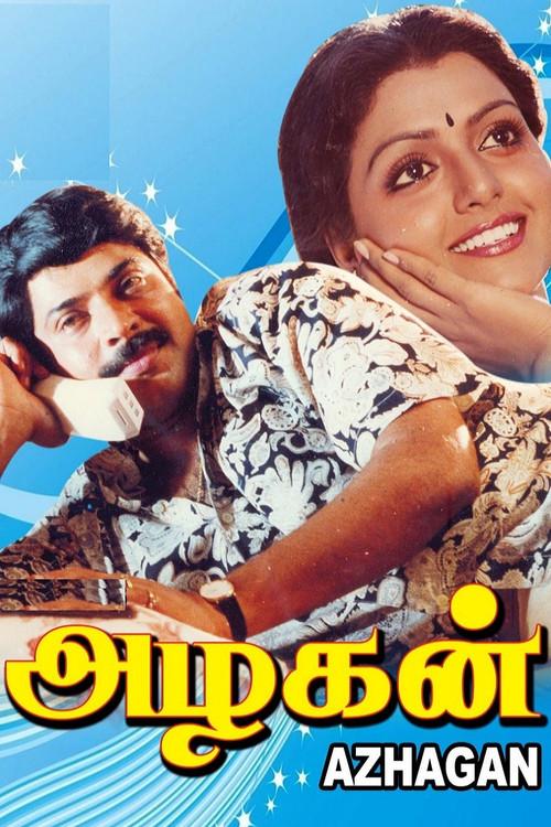 Azhagan 1991 official movie poster