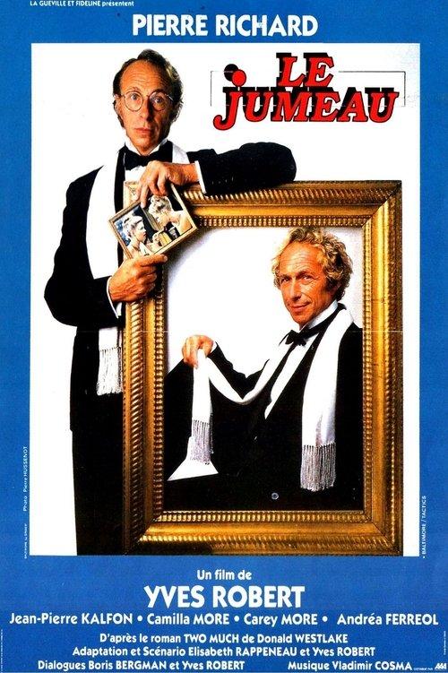 The Twin 1984 official movie poster