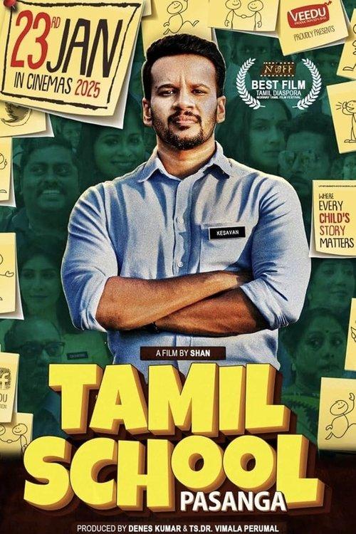 Tamil School Pasanga 2025 official movie poster