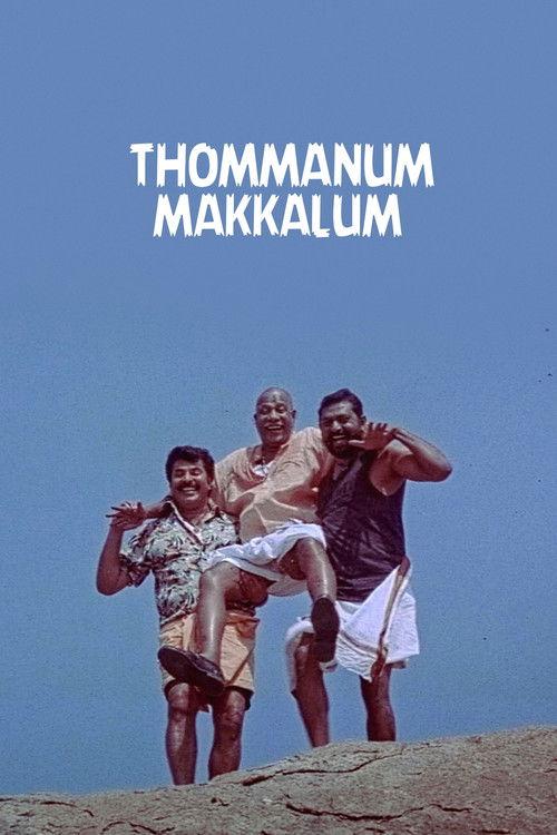 Thommanum Makkalum 2005 official movie poster