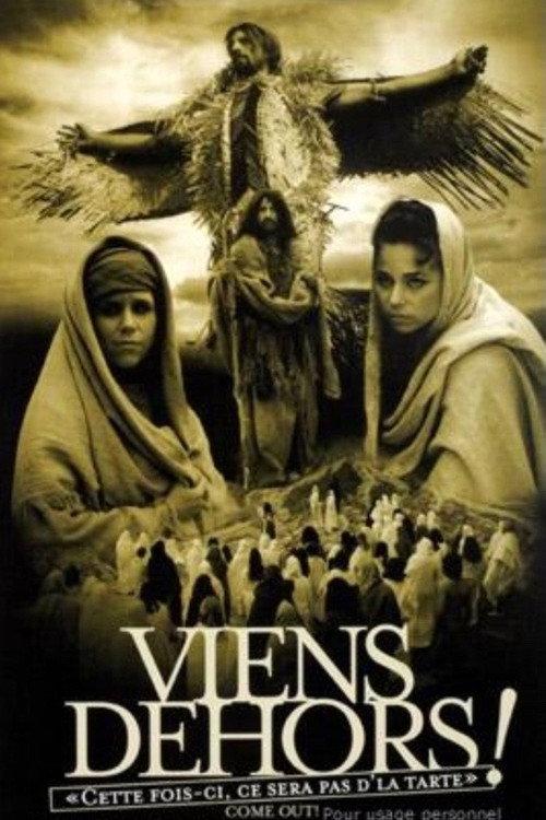 Come Out! 1998 official movie poster