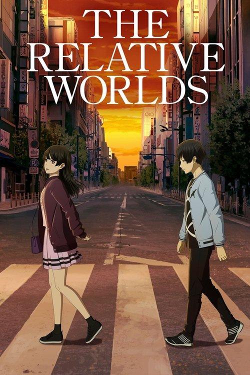 The Relative Worlds 2019 official movie poster