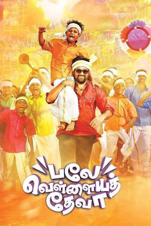 Balle Vellaiyathevaa 2016 official movie poster