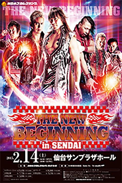 NJPW The New Beginning in Sendai 2015 official movie poster