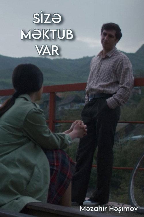 You've Got a Letter 2021 official movie poster
