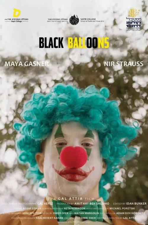 Black Balloons  official movie poster