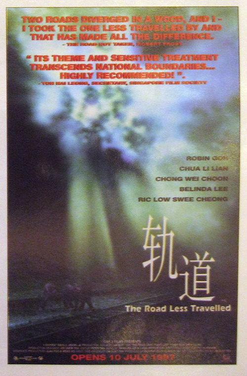 The Road Less Travelled official movie poster
