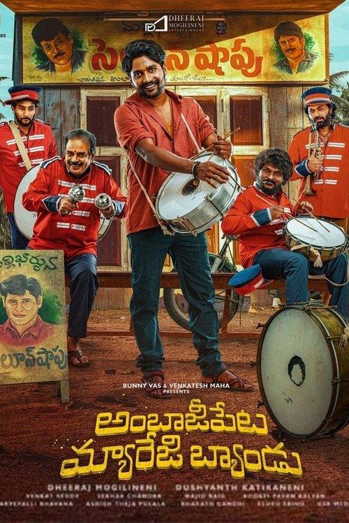 Ambajipeta Marriage Band 2024 official movie poster