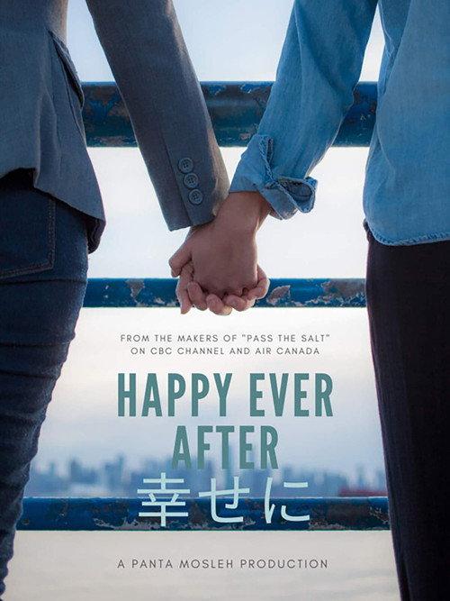 Happy Ever After 2021 official movie poster
