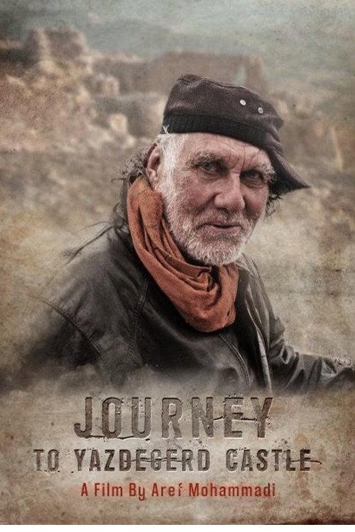 Journey to Yazdegerd Castle 2023 official movie poster