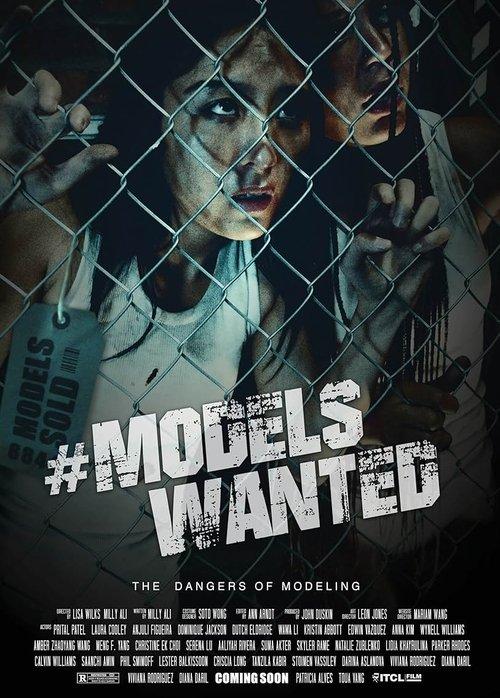 #Models Wanted 2024 official movie poster