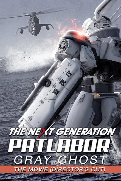 The Next Generation Patlabor: Tokyo War 2015 official movie poster