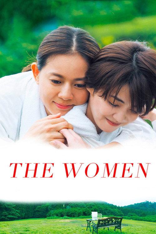 The Women 2021 official movie poster