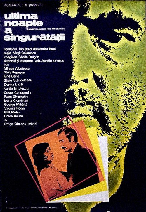 The Last Night of Loneliness 1976 official movie poster
