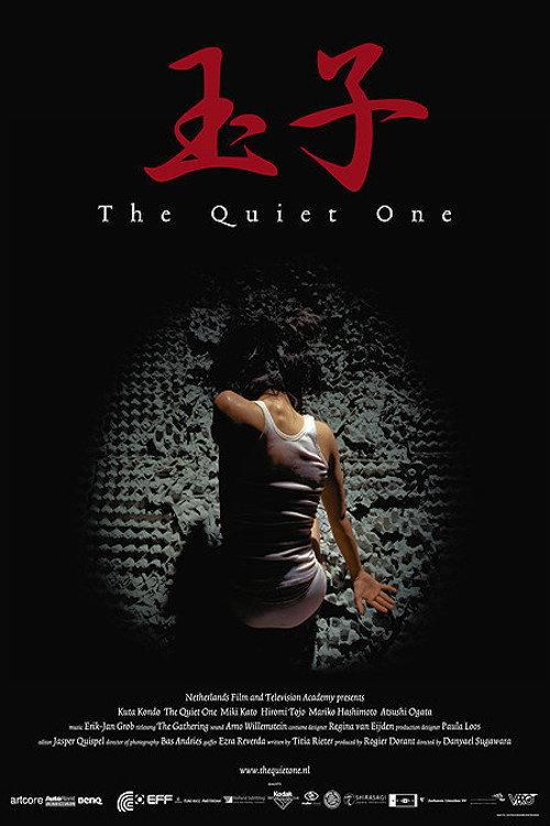 The Quiet One 2004 official movie poster