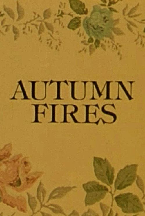 Autumn Fires 1977 official movie poster