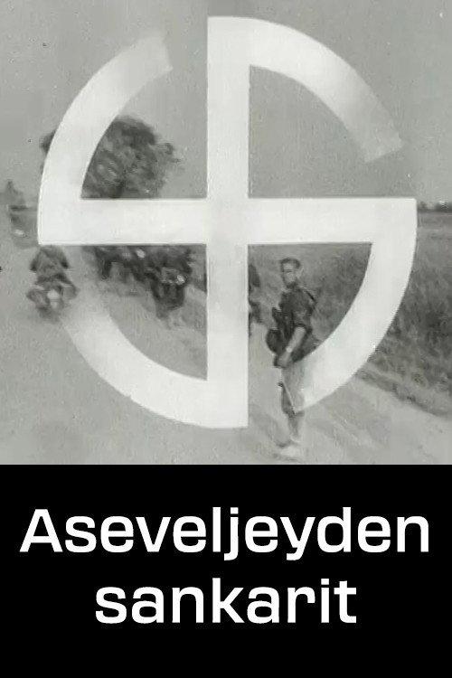 Aseveljeyden sankarit 1943 official movie poster