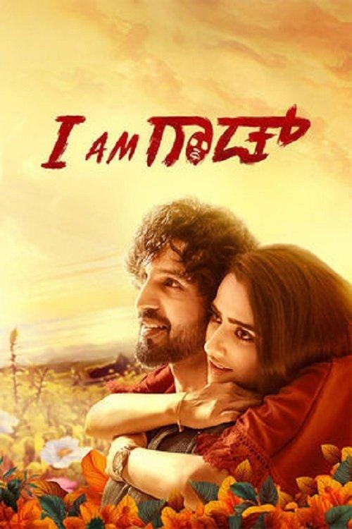 I Am God 2025 official movie poster