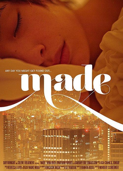 Made 2014 official movie poster