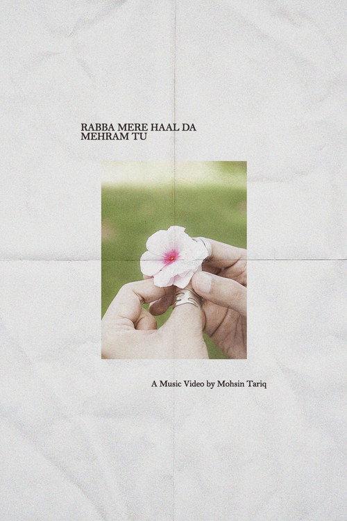 Rabba Mere Haal Da Mehram Tu 2022 official movie poster