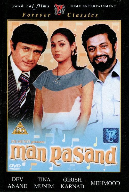 Man Pasand 1980 official movie poster