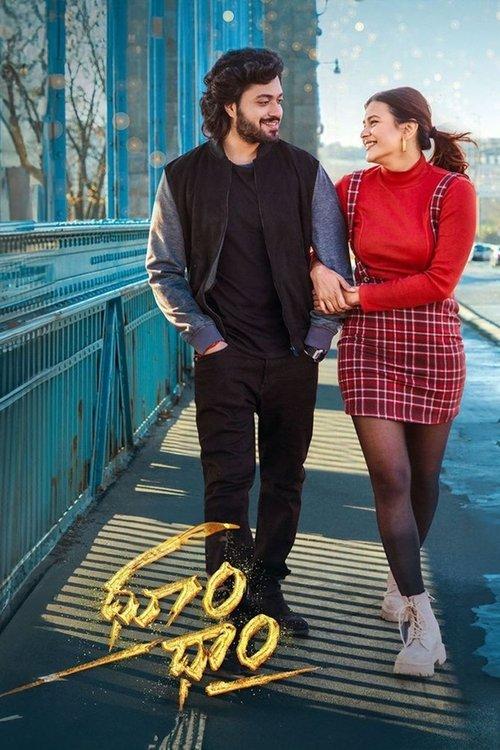 Dhoom Dhaam 2024 official movie poster