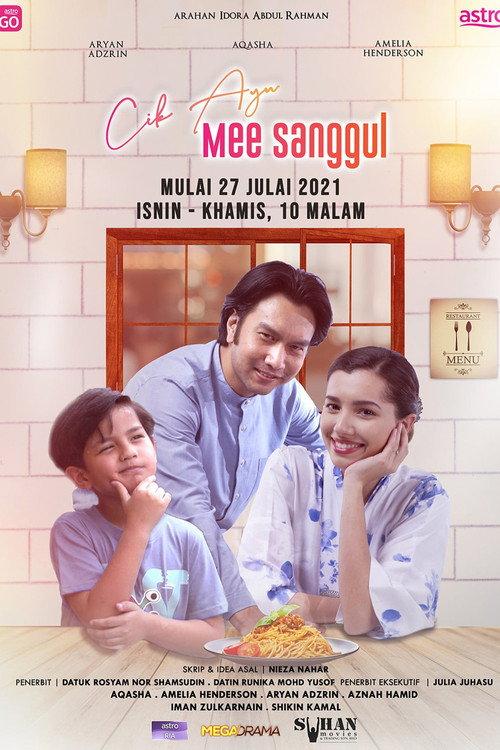 Cik Ayu Mee Sanggul 2021 official movie poster