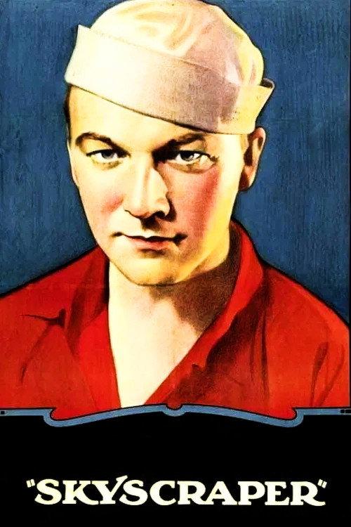 Skyscraper 1928 official movie poster