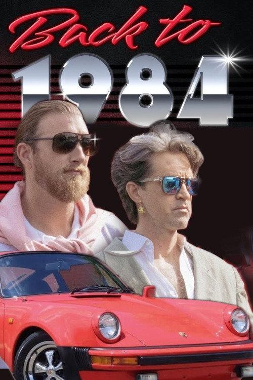 We Spent A Day in 1984 2023 official movie poster