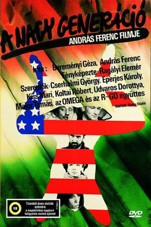 The Great Generation 1985 official movie poster