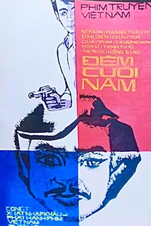 Last Night of the Year 1983 official movie poster