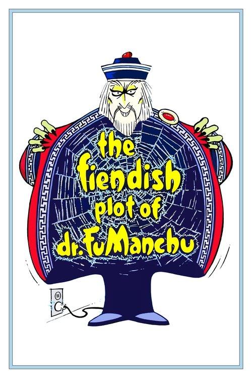 The Fiendish Plot of Dr. Fu Manchu 1980 official movie poster