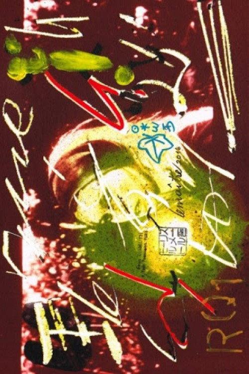 Fin de tournage 1990 official movie poster