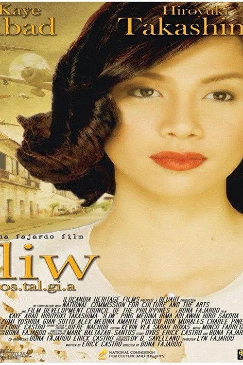 Iliw 2008 official movie poster