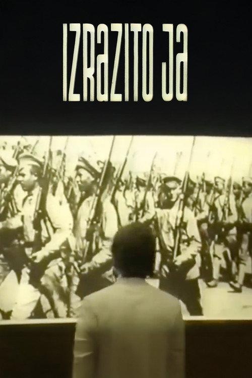 Distinctly Me 1969 official movie poster