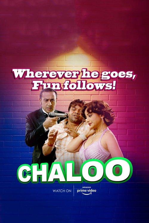 Chaloo Movie 2011 official movie poster