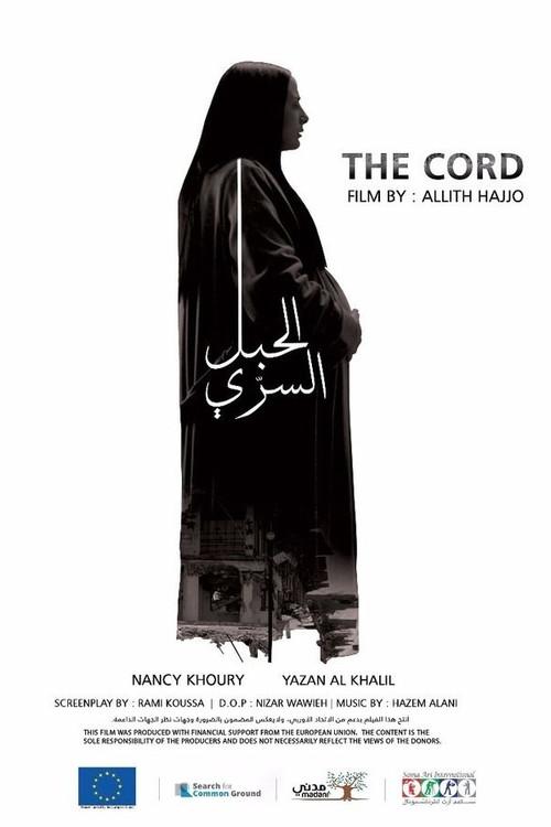 The Cord 2018 official movie poster