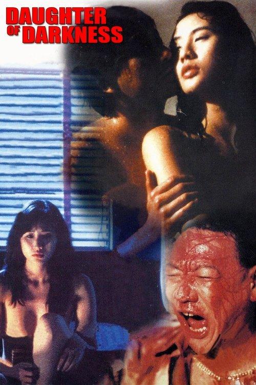 Daughter of Darkness 1993 official movie poster