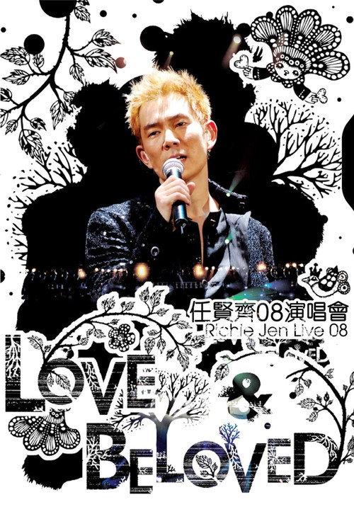 任贤齐 Love & Beloved 2008 演唱会 2008 official movie poster