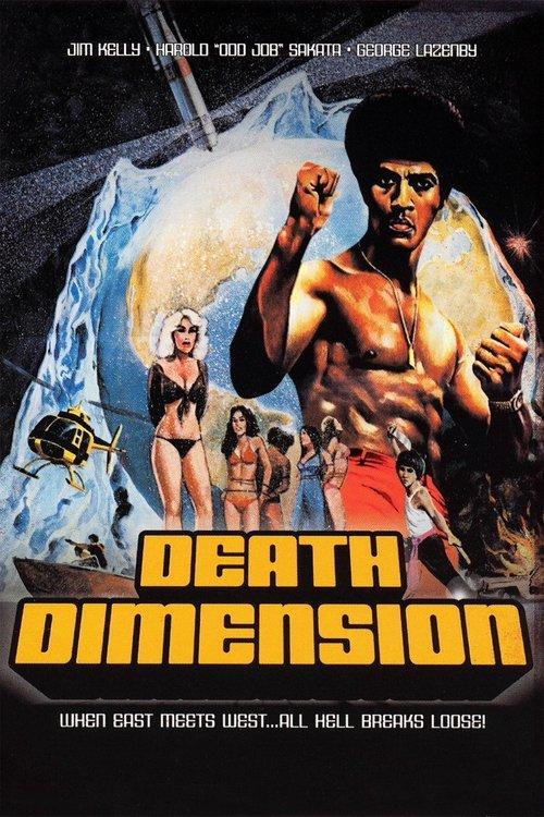 Death Dimension 1978 official movie poster
