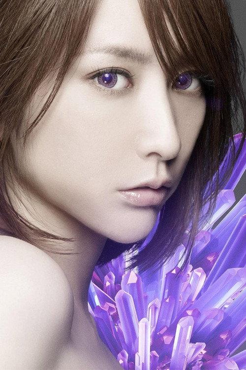 Eir Aoi: BEST -A- (Limited Edition Bonus) official movie poster