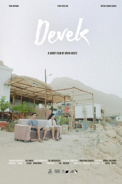 Devek 2021 official movie poster