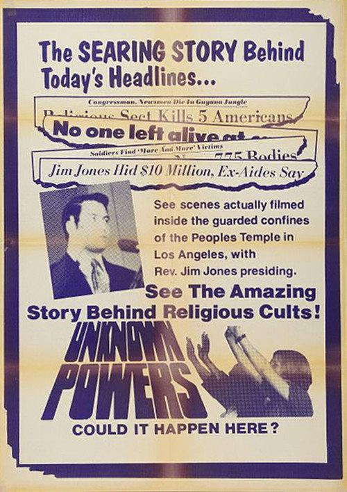 Unknown Powers 1978 official movie poster