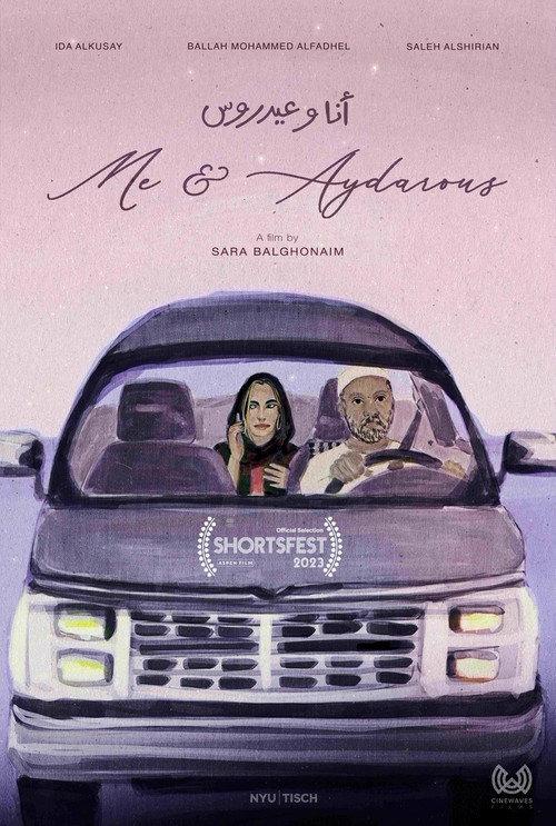 Me & Aydarous 2023 official movie poster