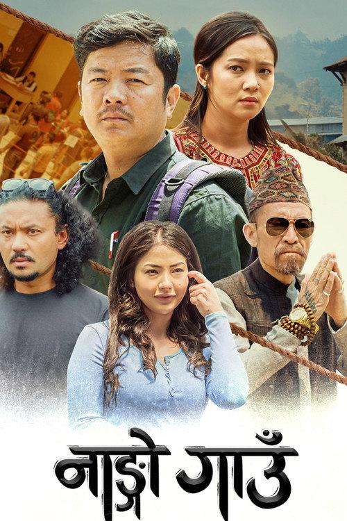 Nango Gaun 2023 official movie poster