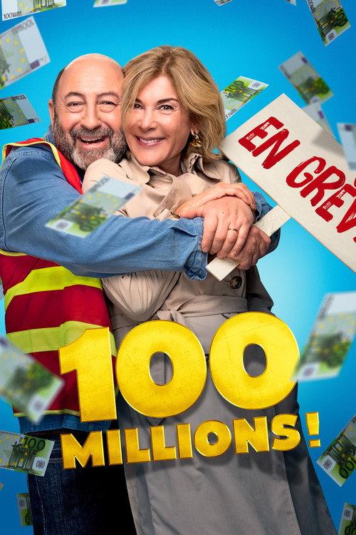 100 Million! 2025 official movie poster