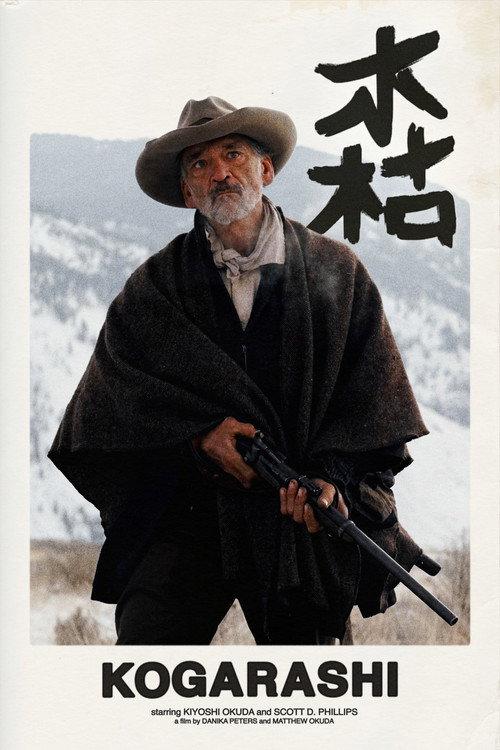 Kogarashi  official movie poster