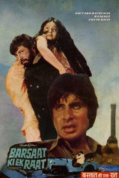 Barsaat Ki Ek Raat 1981 official movie poster