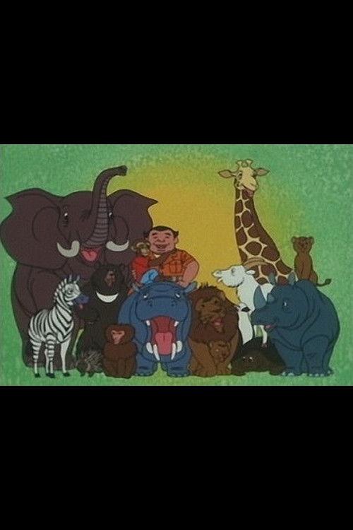 Hippo Director's Zoo Diary 1981 official movie poster